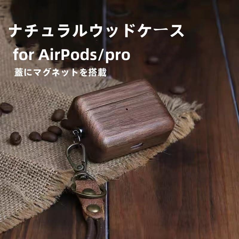 Amazon | AirPods（第3世代） ナチュラルウッドケース レザー