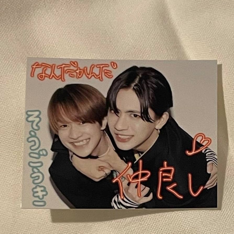 Amazon.co.jp: SUPERDRAGON スパドラ 田中洸希 伊藤壮吾