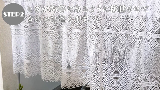 Amazon｜のれん工房 カフェカーテン レース シンプル 小窓用 キッチン