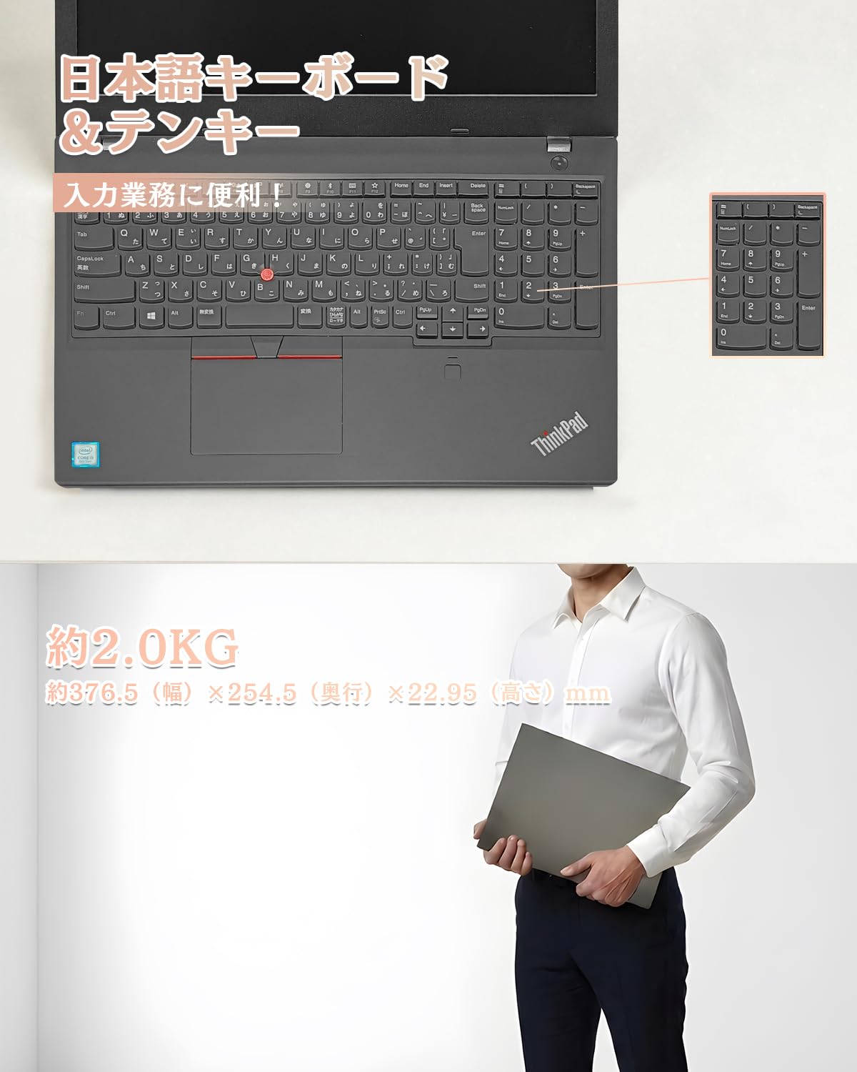 Amazon.co.jp: 中古 ノートパソコンThinkpad L590/ 15.6型/ 第8世代 
