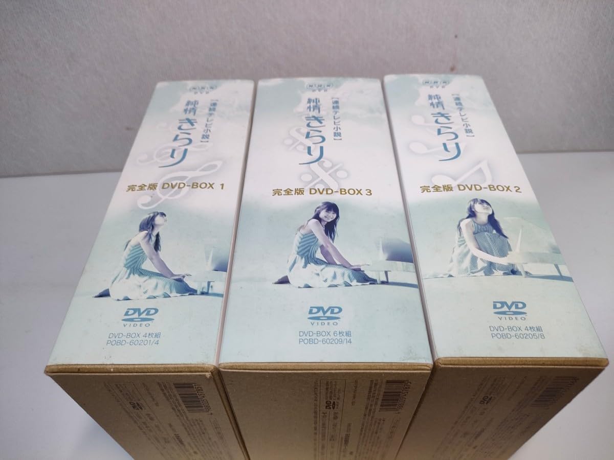 Amazon.co.jp: 純情きらり 完全版 DVD－BOX 1~3セット : パソコン 