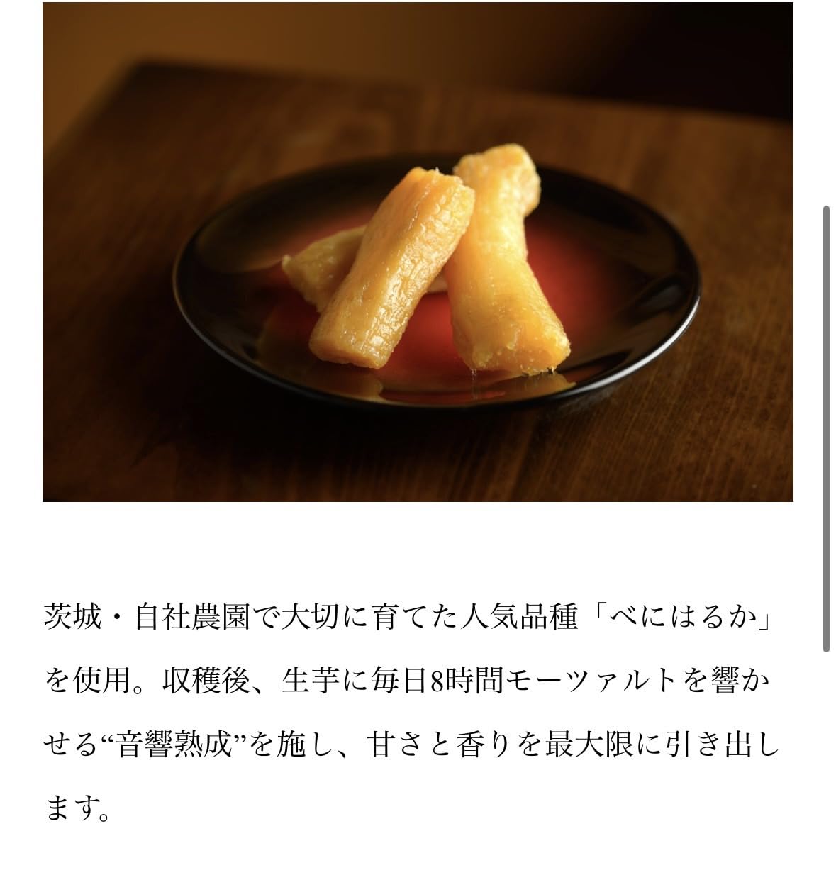 Amazon | 干し芋 200g×2袋 丸干しほしいも「紅はるか」 べにはるか