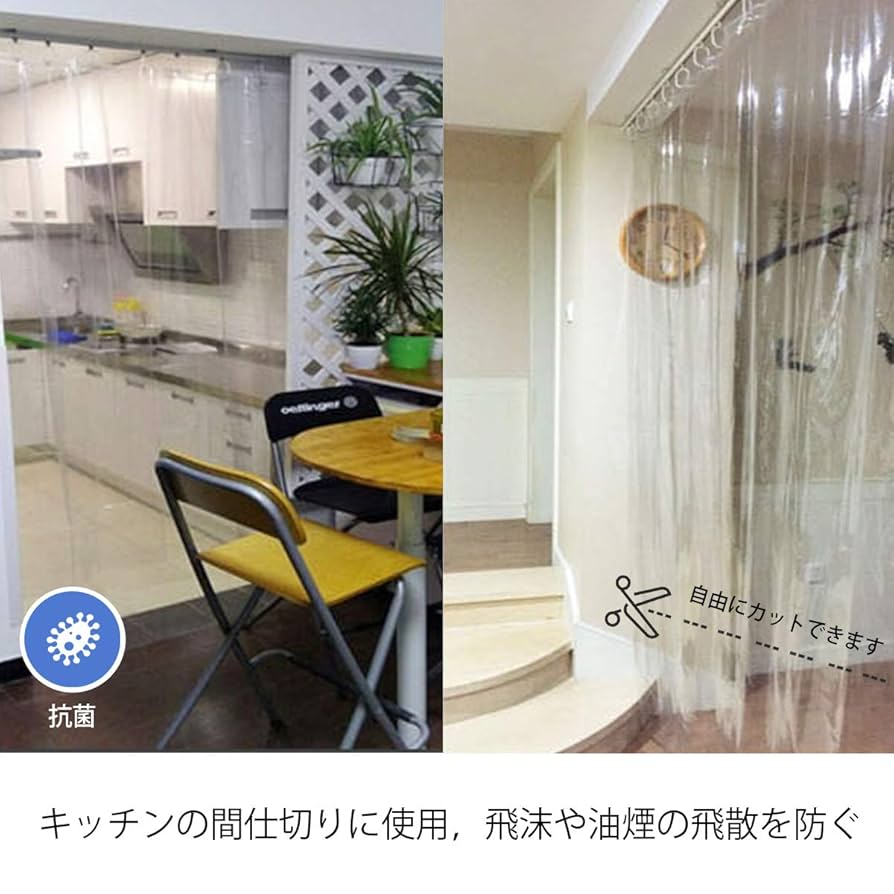 イギリスヴィンテージ シャワーカーテン カットワーク 間仕切り