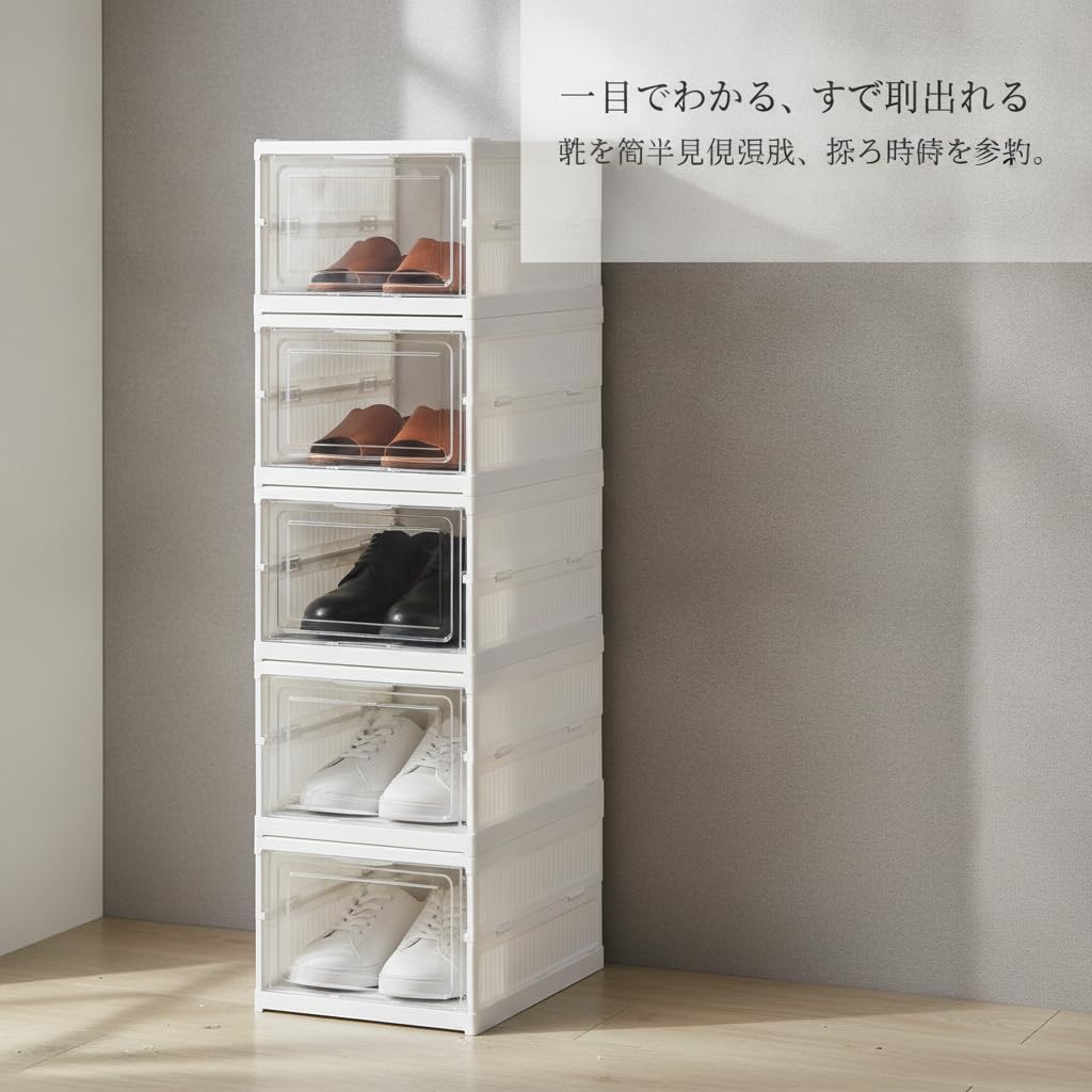 Organizer per Scarpe, Scatola Pieghevole, 3 ripiani