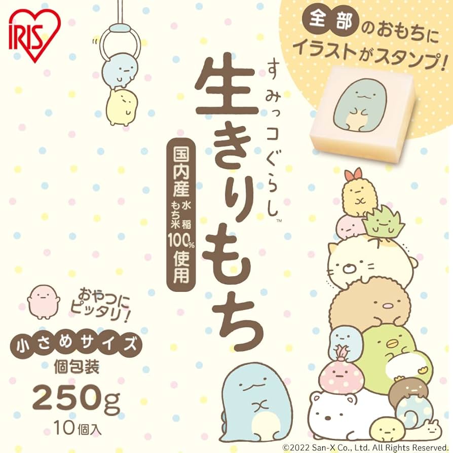 もちこさん専用　伊勢だより　8月分9月分10月分 genmaimochi12set.png