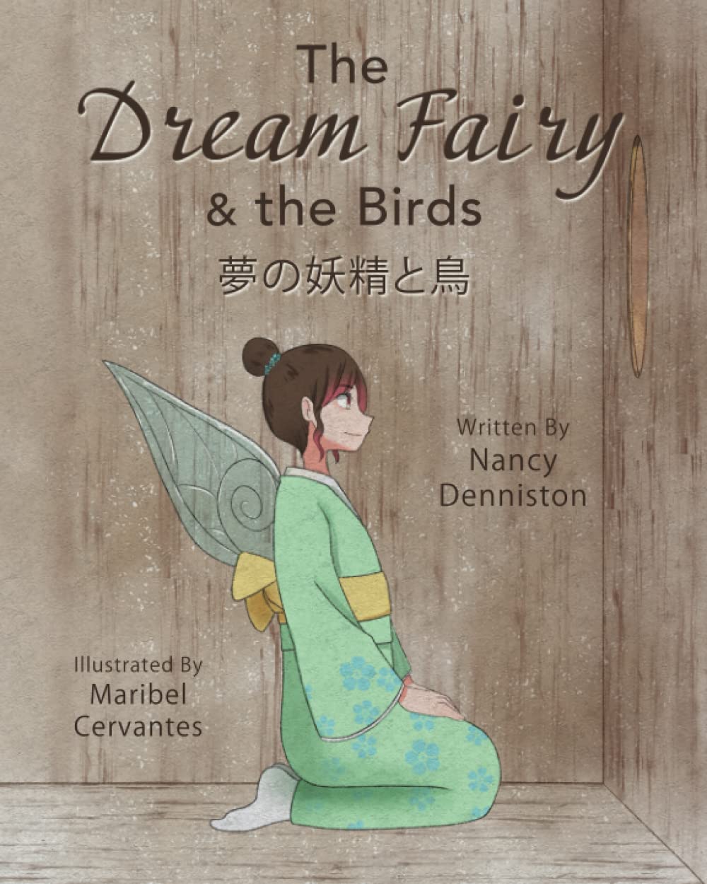 The Dream Fairy and the Birds: 夢の妖精と鳥