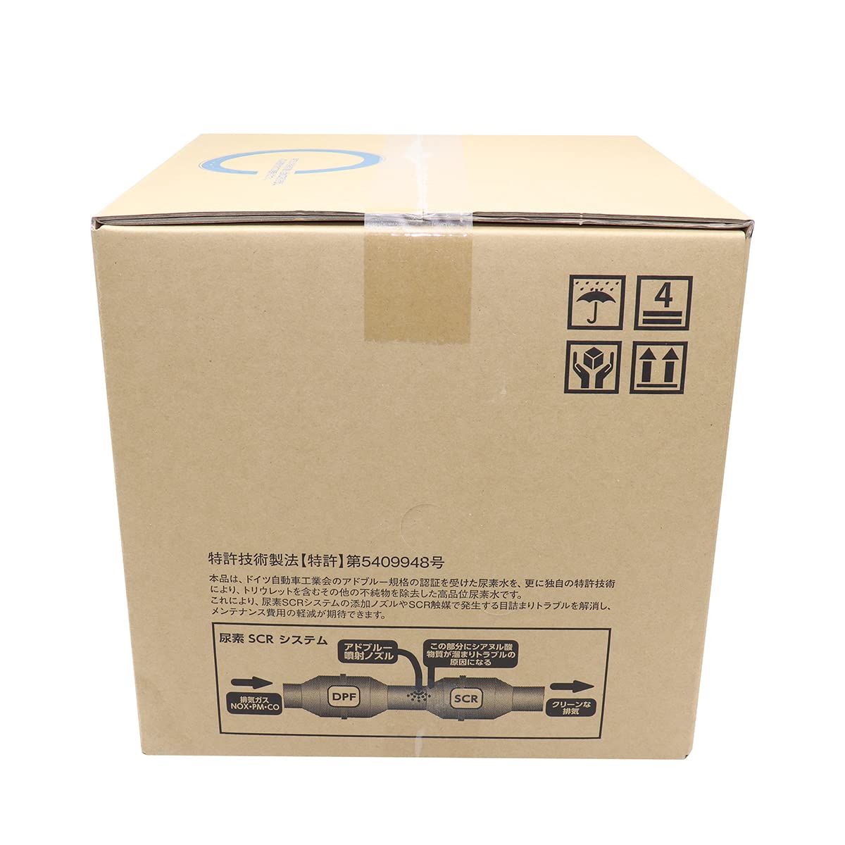 Amazon.co.jp: pa-man アドブルー 20L トリウレット除去 AdBlue 尿素