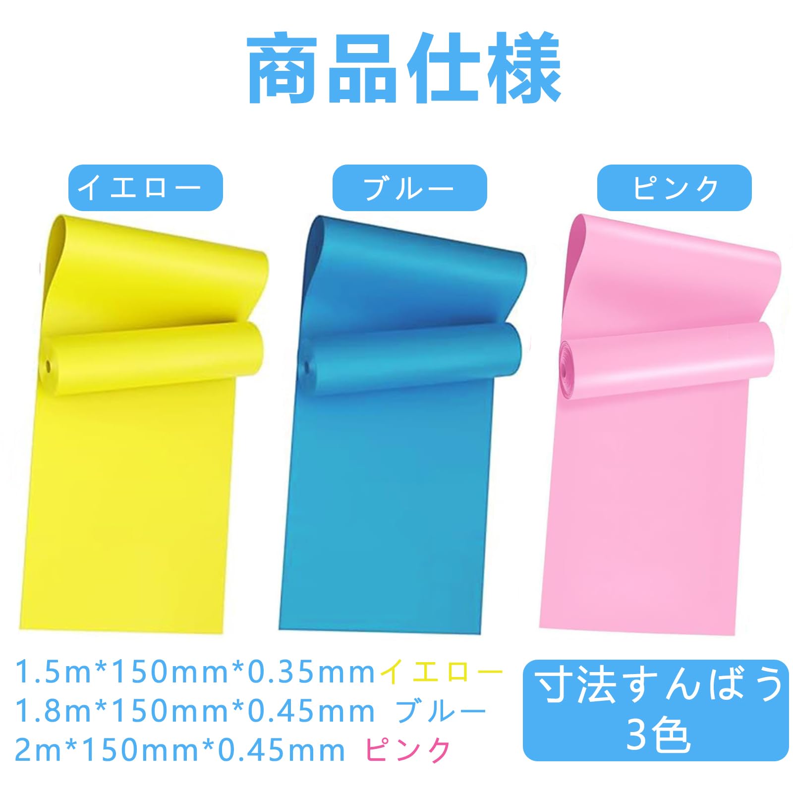COMPREFLOSS トレーニングチューブ 3本セット Amazon.co.jp: 3本セット チューブ トレーニング ホームフィットネス