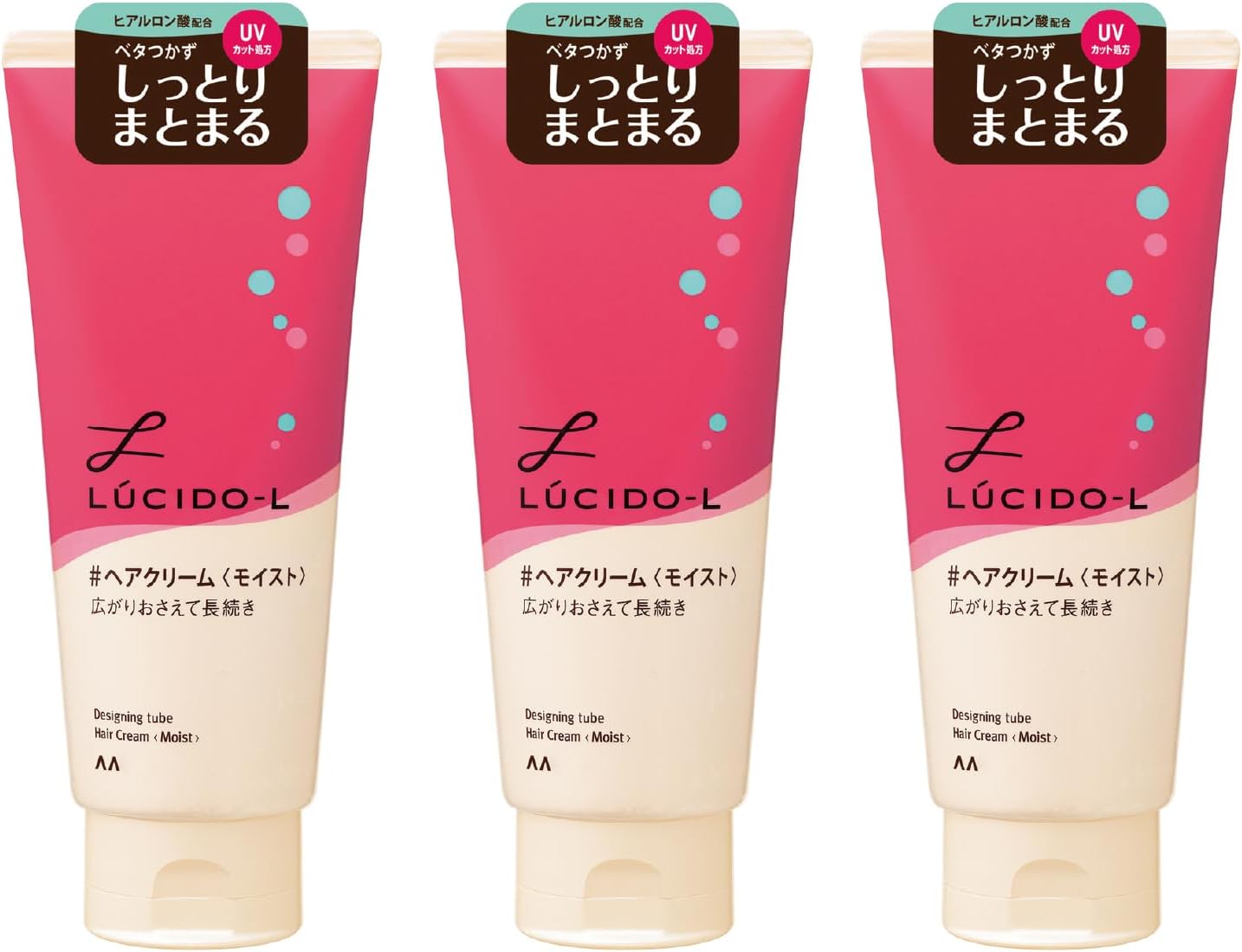 LUCIDO(ルシード) デザイニングチューブ#ヘアクリーム(モイスト) セット 150グラム (x 3)