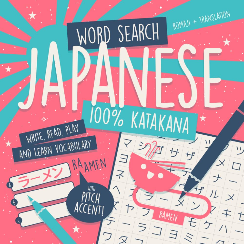 Japanese Word Search 100% Katakana: Write, Read, Play and Learn New Vocabulary! With Romaji, Translation and Pitch Accent of Each Word! (Learn Japanese by Playing)