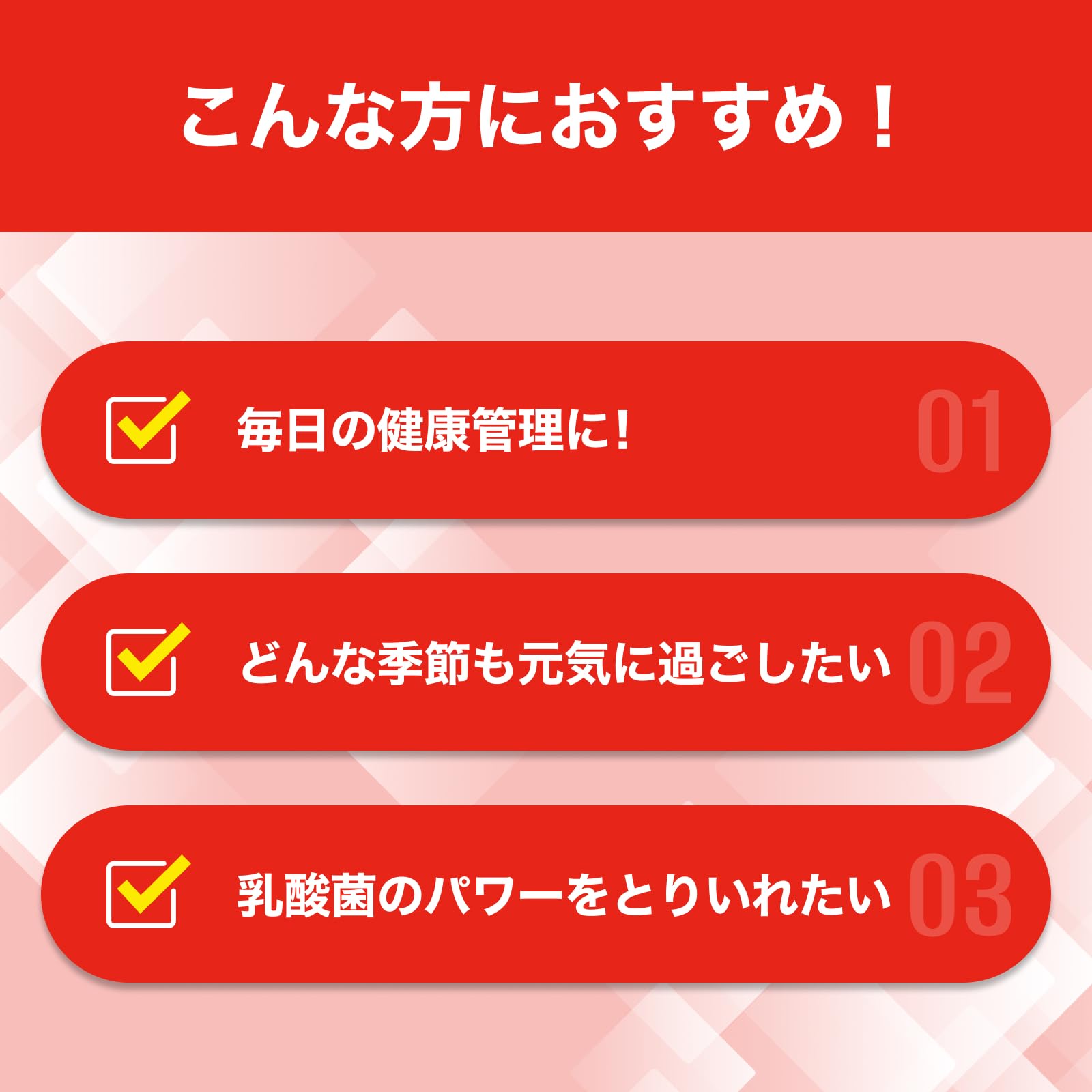 Amazon | DHC 乳酸菌AL（エーエル） 3種のバリア菌 30日分 | DHC | 乳酸菌