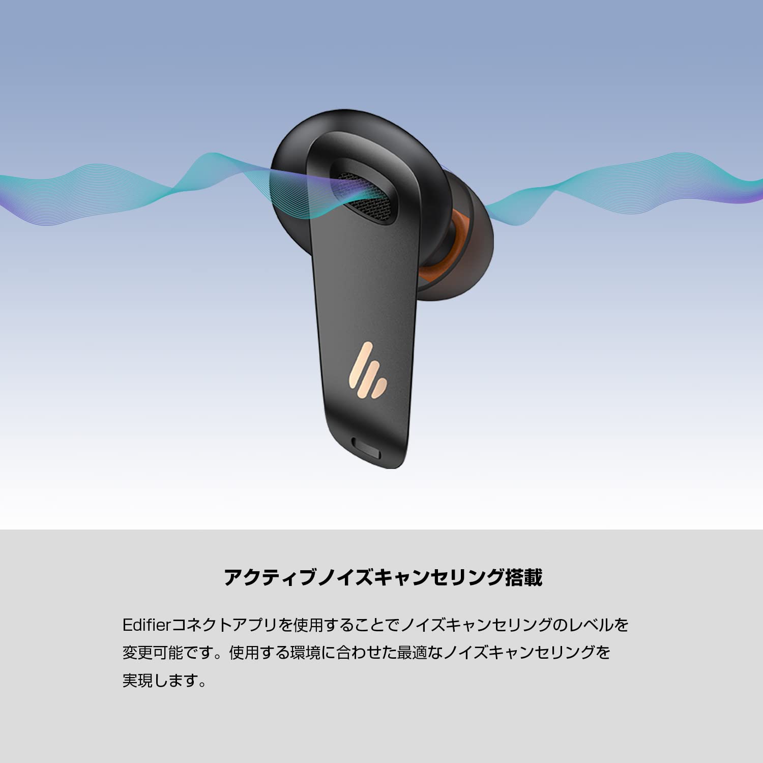 Amazon.co.jp: Edifier Neobuds S 完全ワイヤレスイヤホン