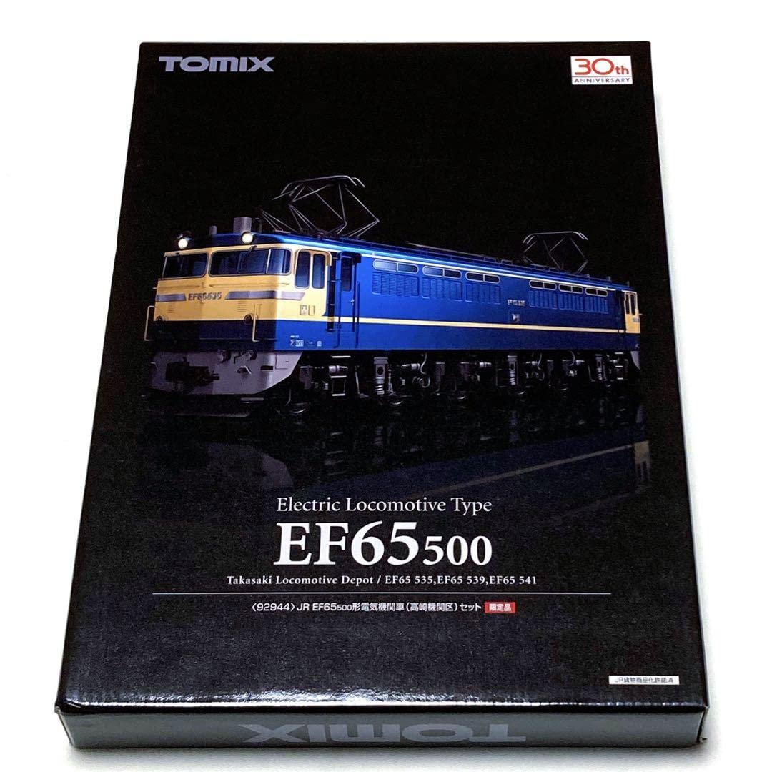 Amazon | 限定品EF65 500 3両(高崎機関区セット92944 TOMIX 1 | 鉄道 