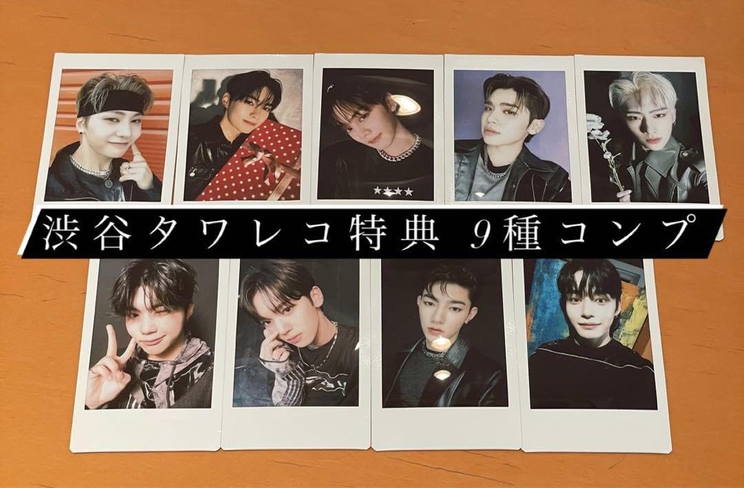 Amazon.co.jp: ZB1 ゼベワン 渋谷タワレコ限定特典 チェキ 9種コンプ 
