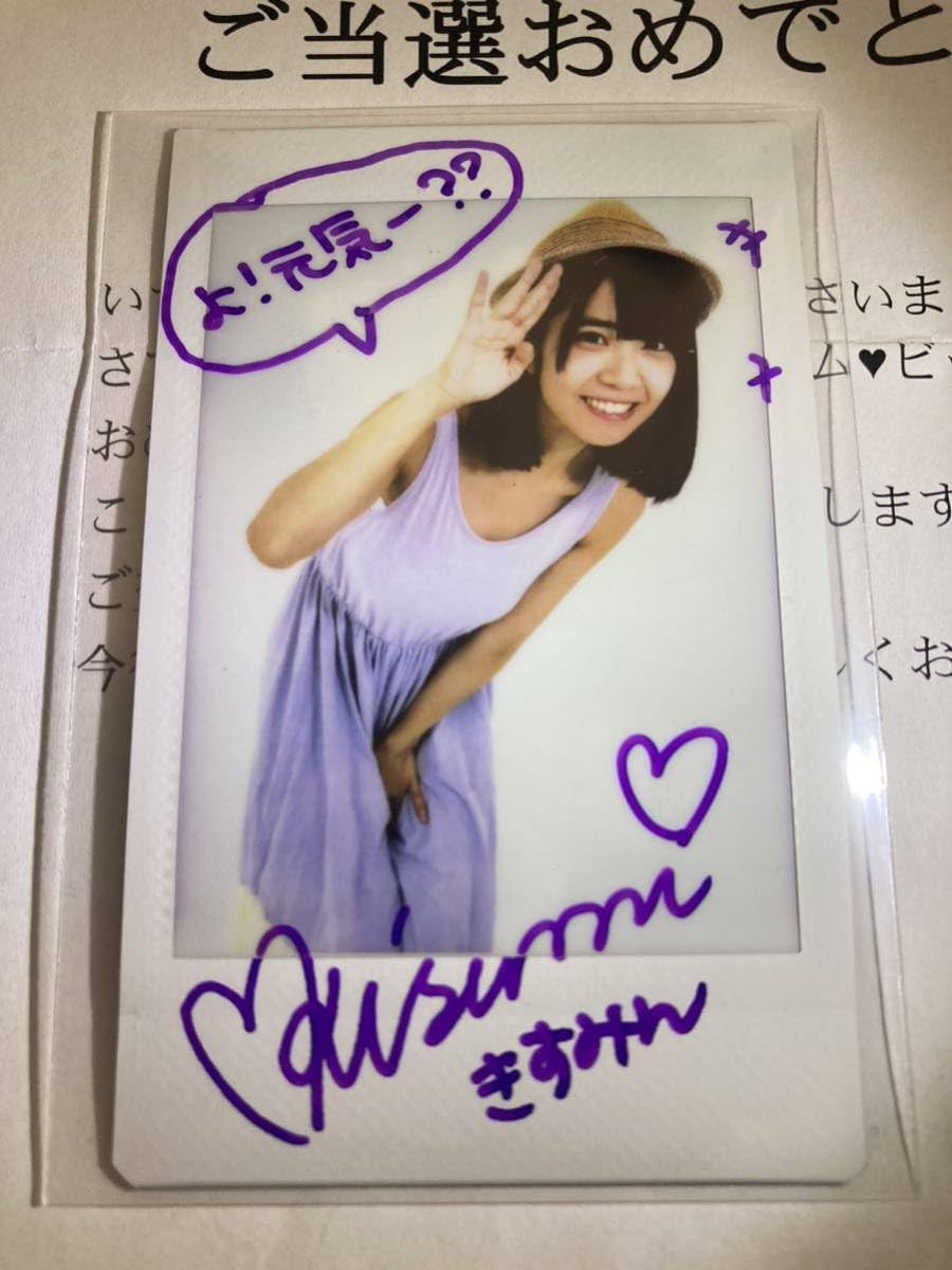 きすみん 天羽希純 写真パネル 直筆サイン きすみん 天羽希純 写真パネル 直筆サイン