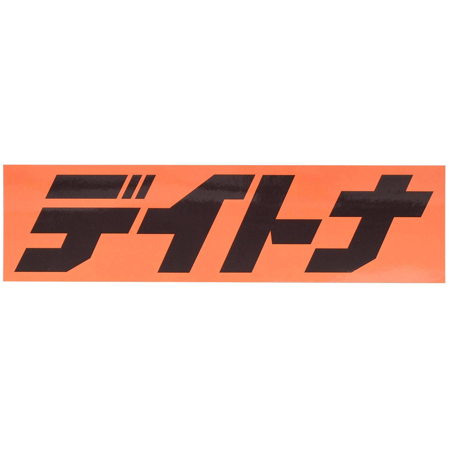 はったー Amazon | デイトナ(Daytona) バイク ステッカー ブランドロゴ