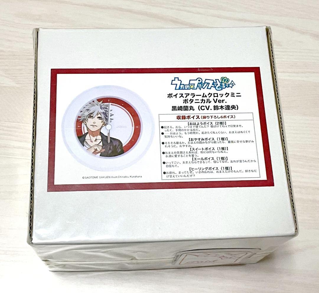 うたプリ　ボイスアラームクロック　黒崎蘭丸　クロックマット付き Amazon.co.jp: うたのプリンスさまっ黒崎蘭丸 ボイスアラーム