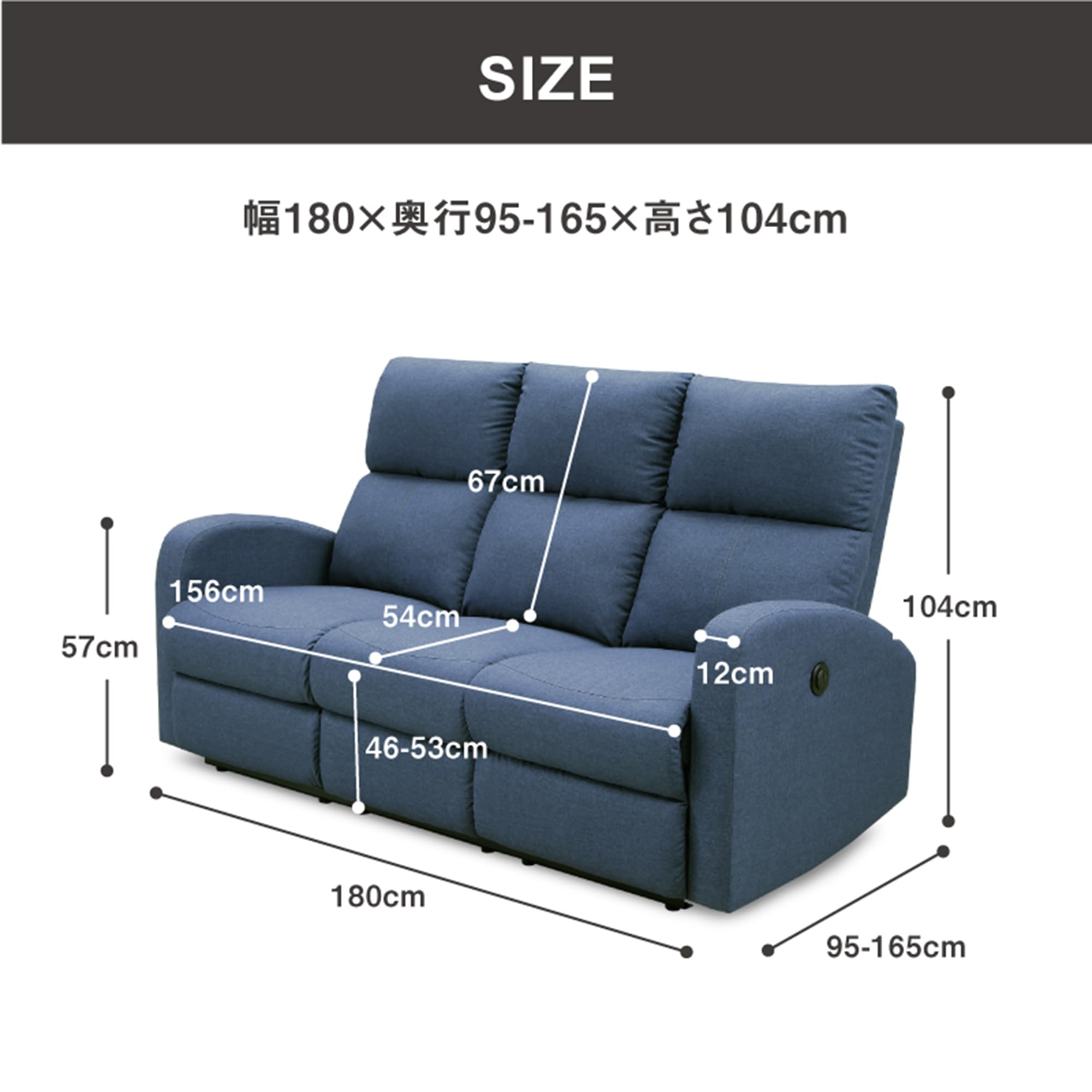 Amazon｜関家具(Sekikagu) リクライニングソファー 3人掛け 幅180cm