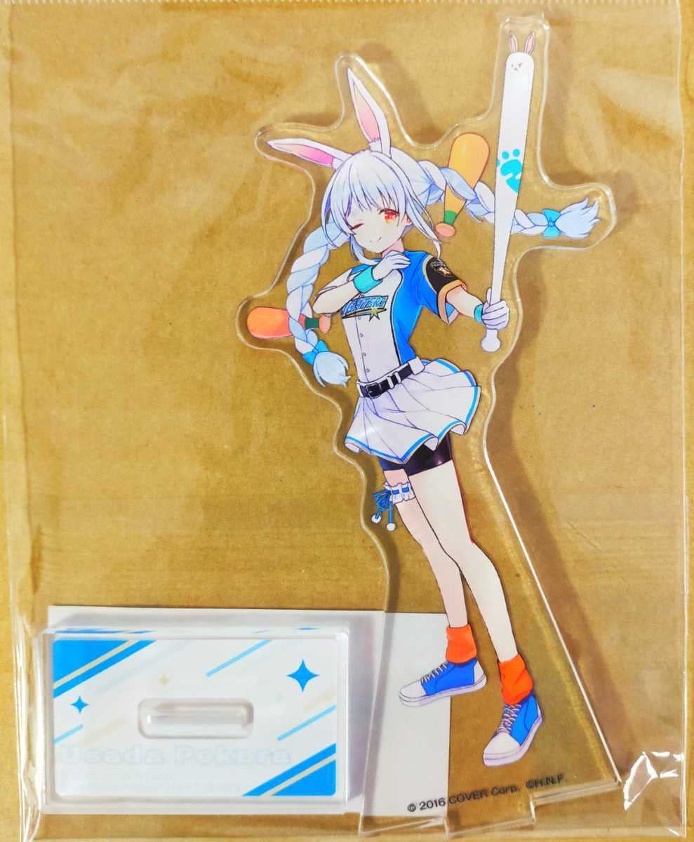 ホロライブ グッズ アクリルスタンド パリーグ （Amazon.co.jp: 兎田 