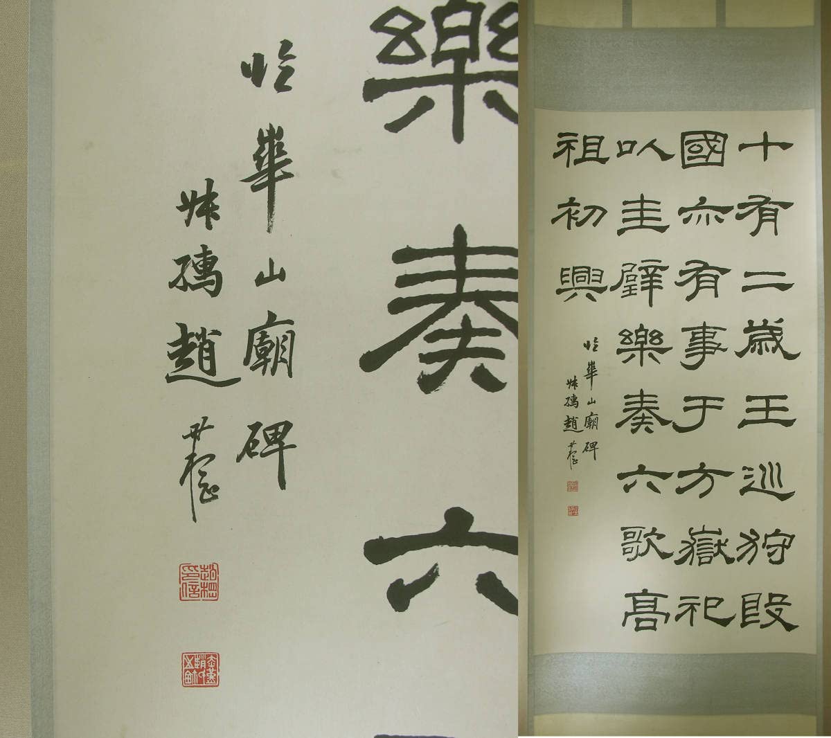 Amazon.co.jp: 玉硯『趙叔孺 隷書 手書き保証 真作』中華民国