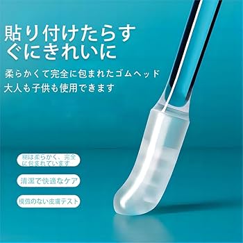 Amazon.co.jp: ZQTUMM 粘着式耳かき棒 耳かき 24本入り 粘着綿棒