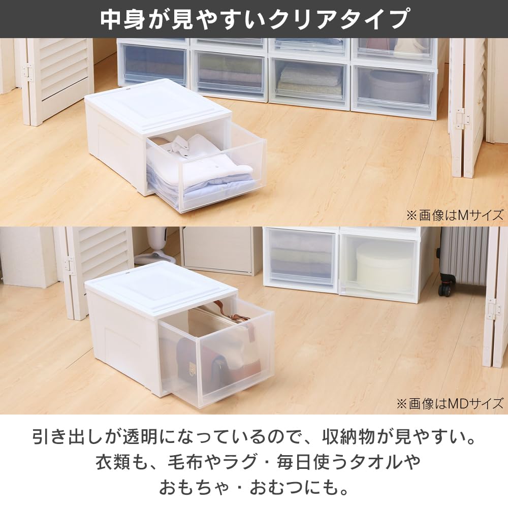 Amazon｜アイリスオーヤマ 収納ケース 引き出し クローゼット 圧倒的高