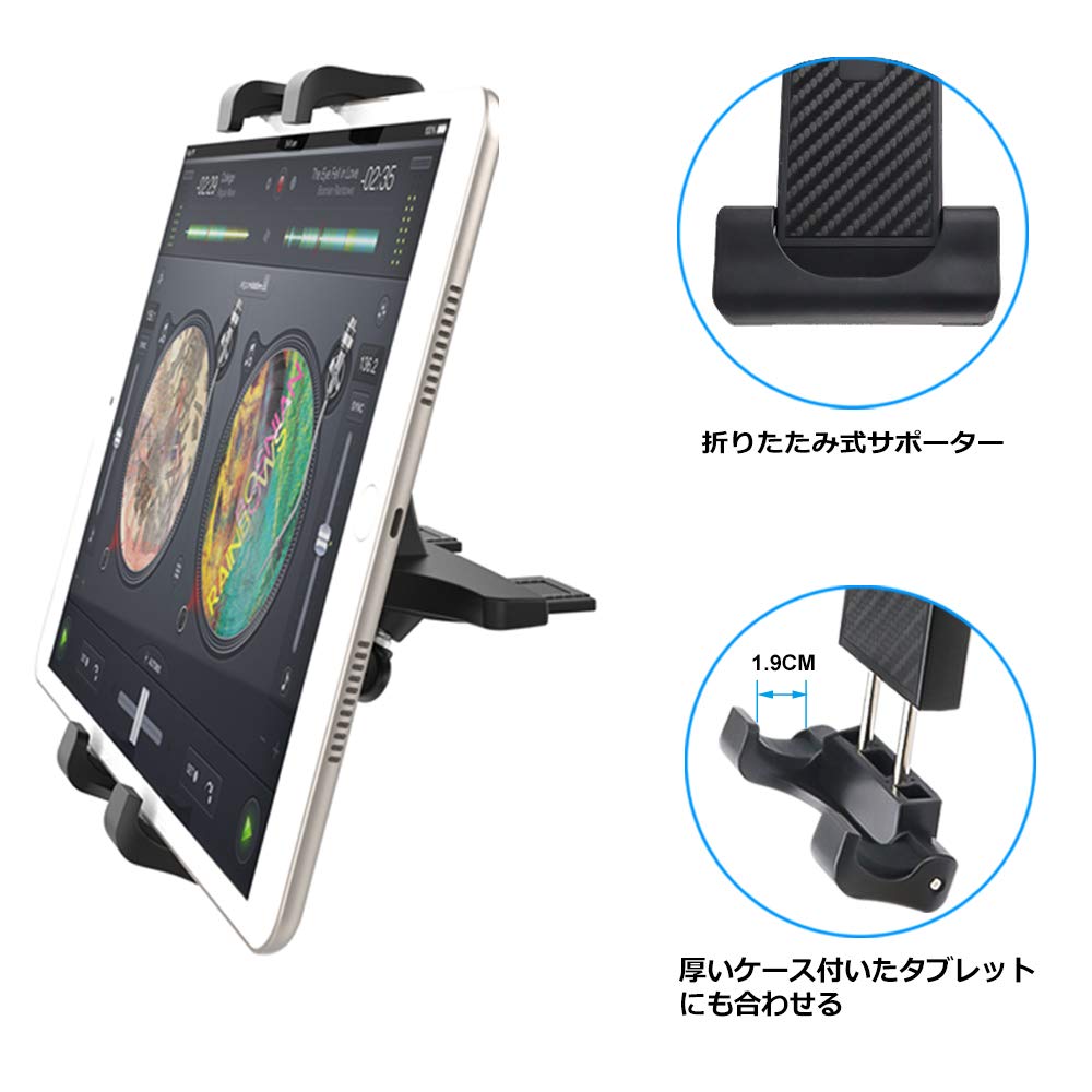 EXSHOW 車載ホルダー タブレットホルダー 車CDスロット Amazon.co.jp: 【2025年進化】EXSHOW 車CDスロット タブレット