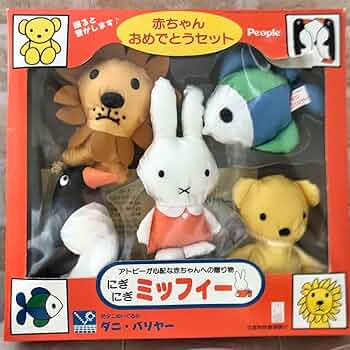 ミッフィー　ぬいぐるみ　かたがみ　レア　レトロ ミッフィー レトロ ぬいぐるみ セット - メルカリ