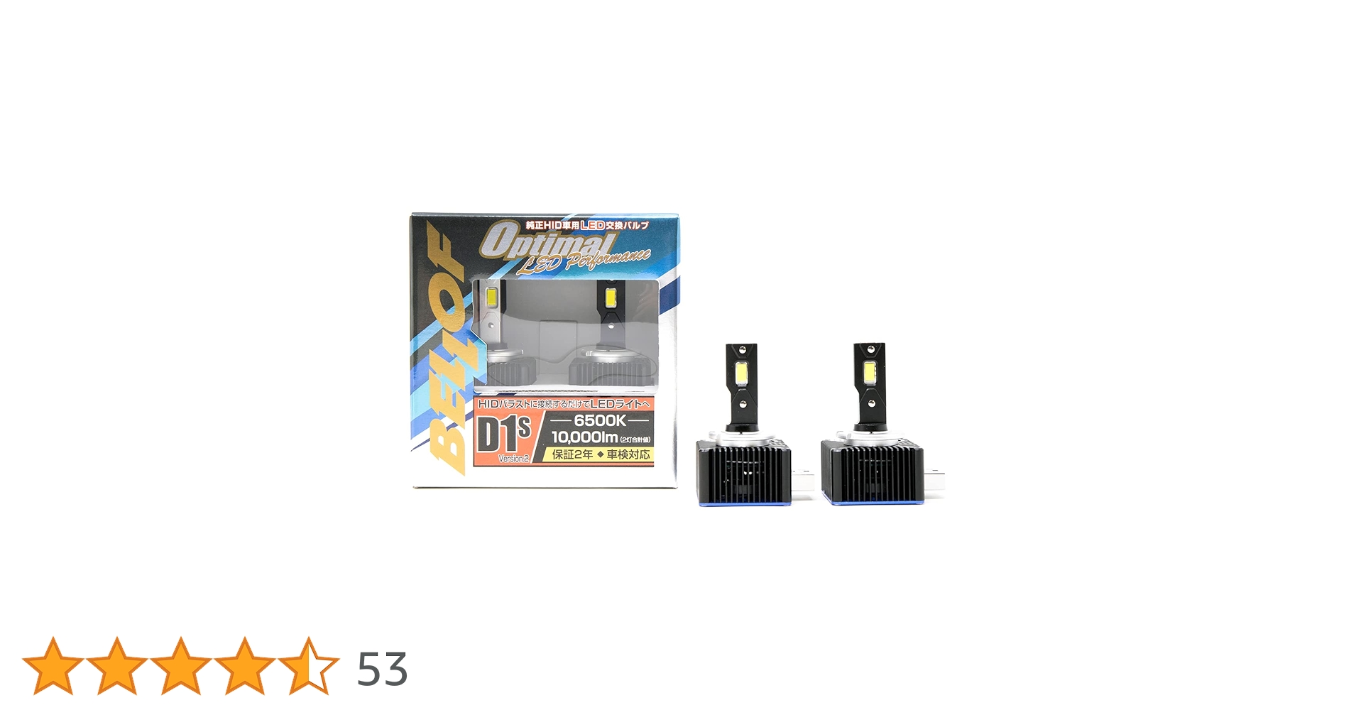 新品未使用BELLOF D3S LEDバルブ 6500K 10,000lm Bellof D3S D8S BELLOF (ベロフ) LEDヘッドランプバルブ