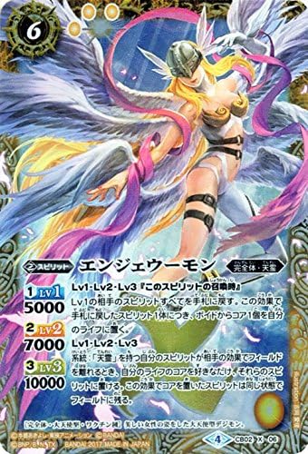Amazon Co Jp バトルスピリッツ エンジェウーモン Xレア デジモン超進化 ホビー 通販