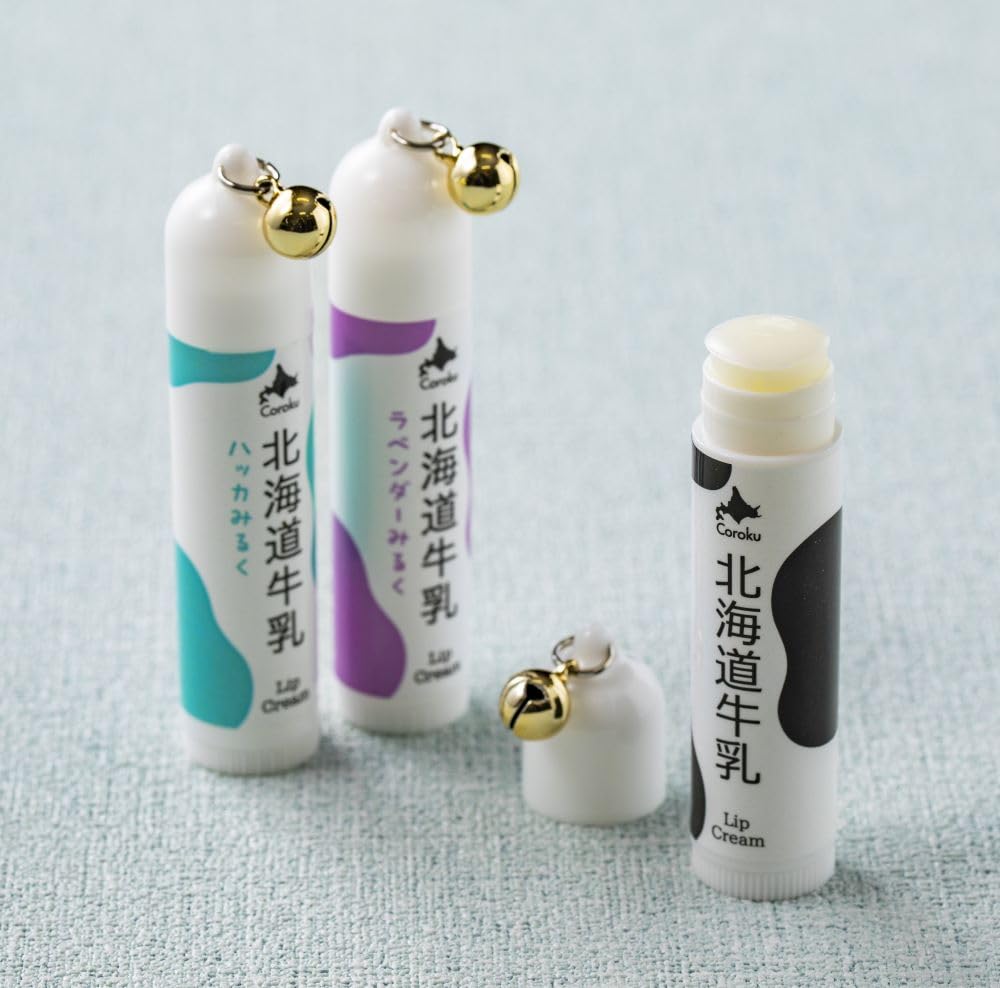 Amazon.co.jp: 3本セット／ 北海道牛乳【リップクリーム&ラベンダー