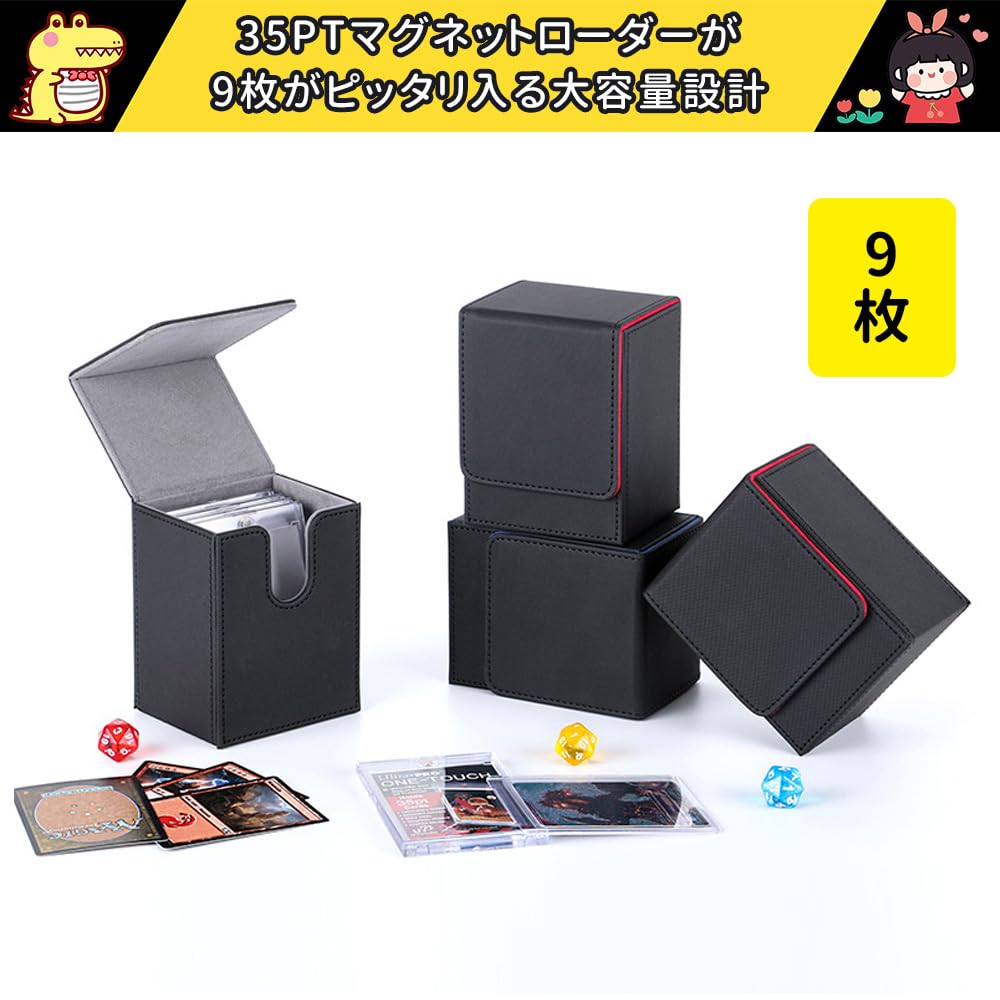 Amazon.co.jp: LIUDU マグネットローダー ケース 収納 カードローダー