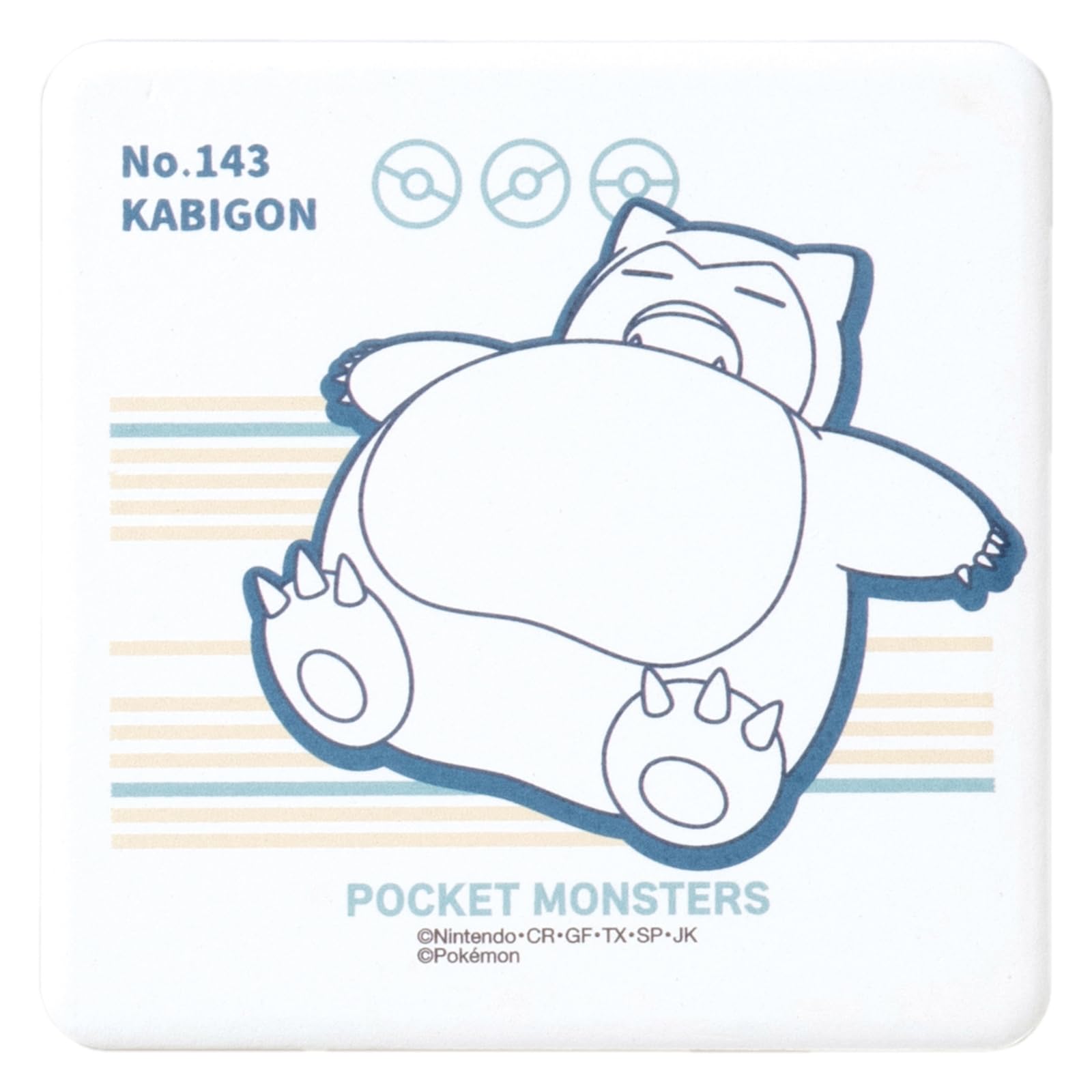 Amazon.co.jp: 「 ポケットモンスター 」 カビゴン 吸水