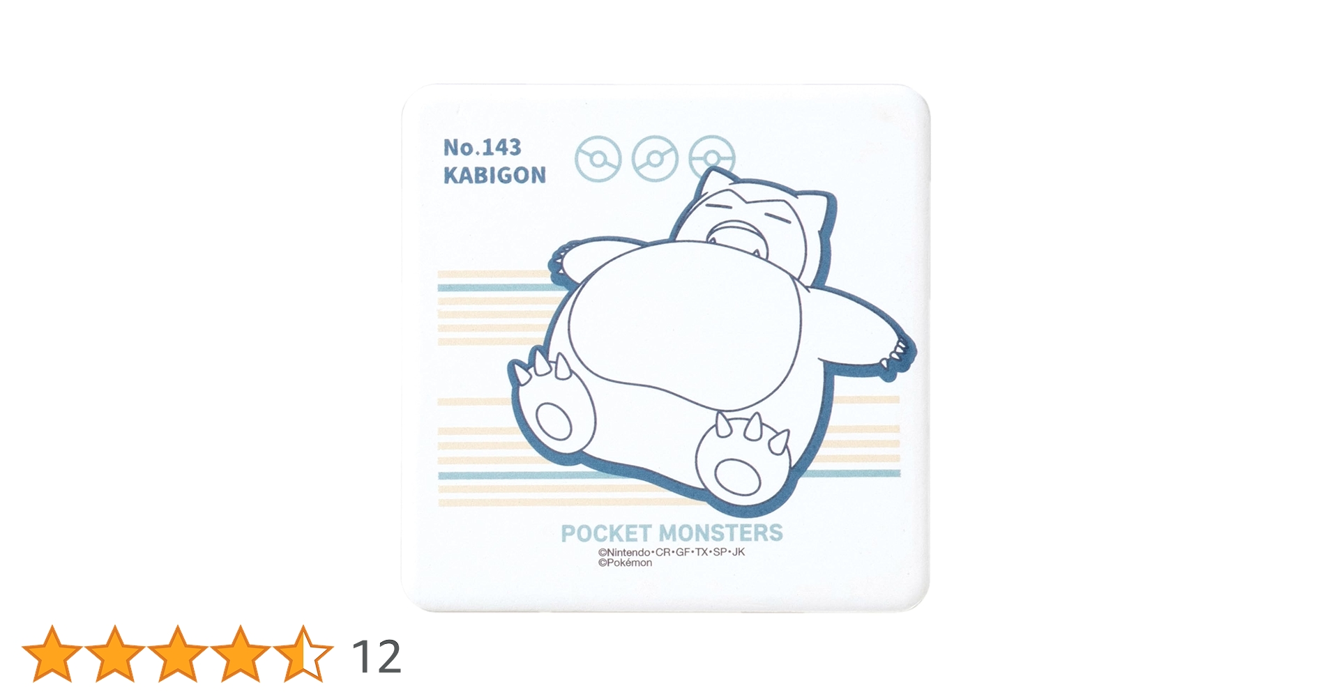 ポケモン★♥カビゴン♥★蚊とり★陶器 ポケモン☆♥カビゴン♥☆蚊とり☆陶器