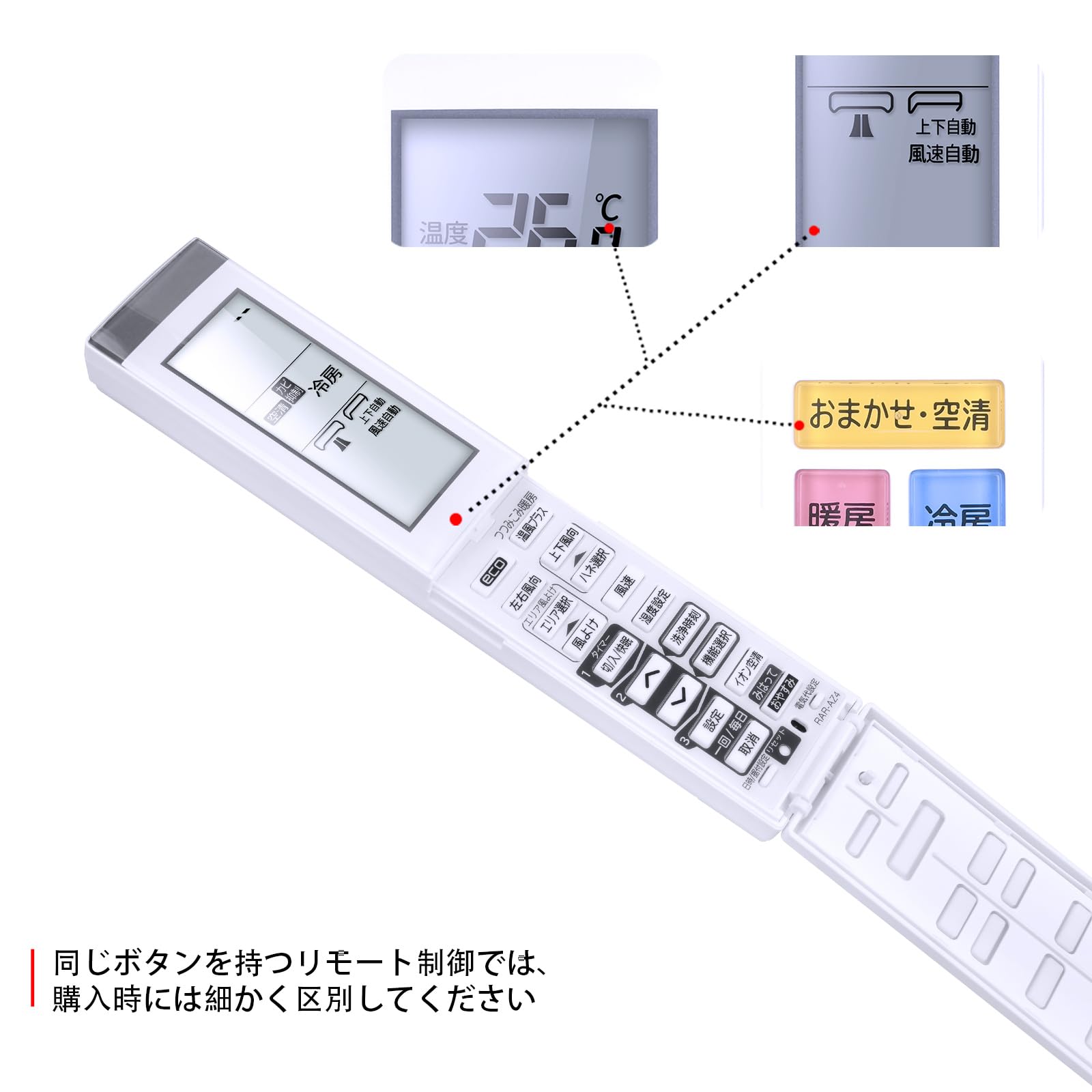Amazon.co.jp: CLVIZCXOM エアコンリモコン RAR-AZ4 for HITACHI 日立