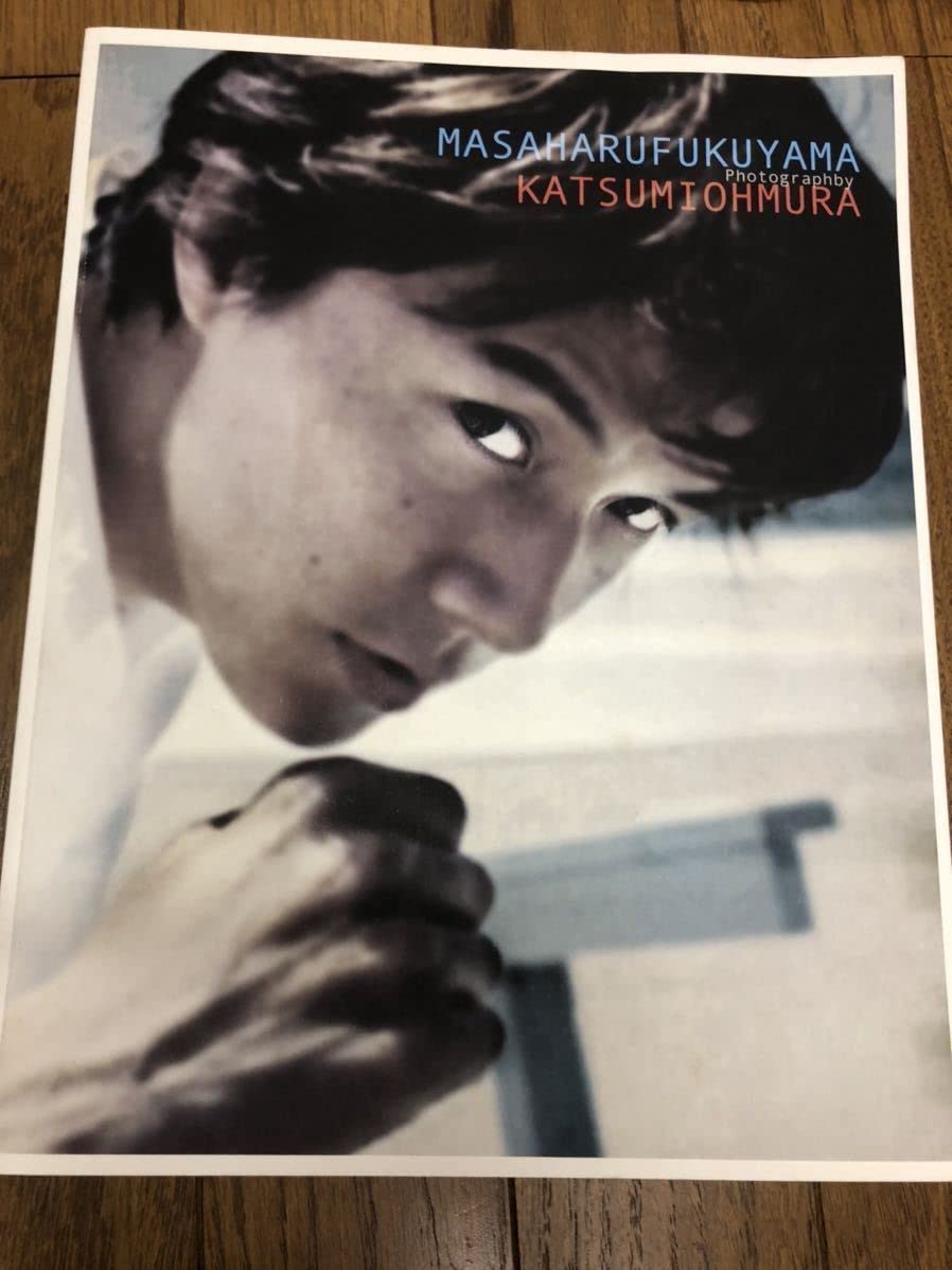 Amazon.co.jp: 福山雅治「伝言」 : 千の写真と万の言葉とひとつの孤独 