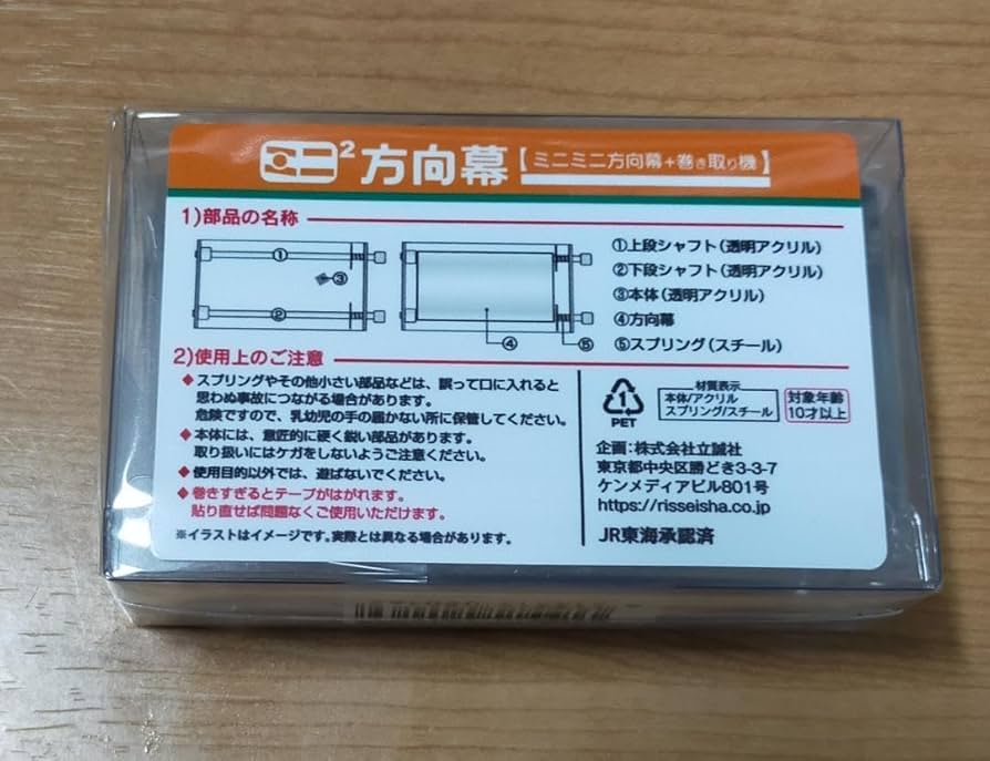 Amazon.co.jp: JR東海211系5000番台(神領車) 中央西線など