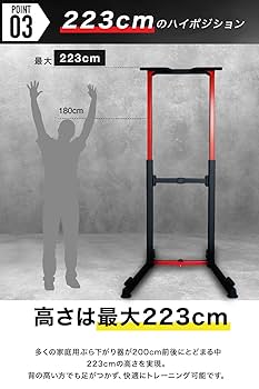 BARWING(バーウィング) ぶら下がり健康器 Amazon | BARWING(バーウィング) 懸垂 懸垂マシン 懸垂器具