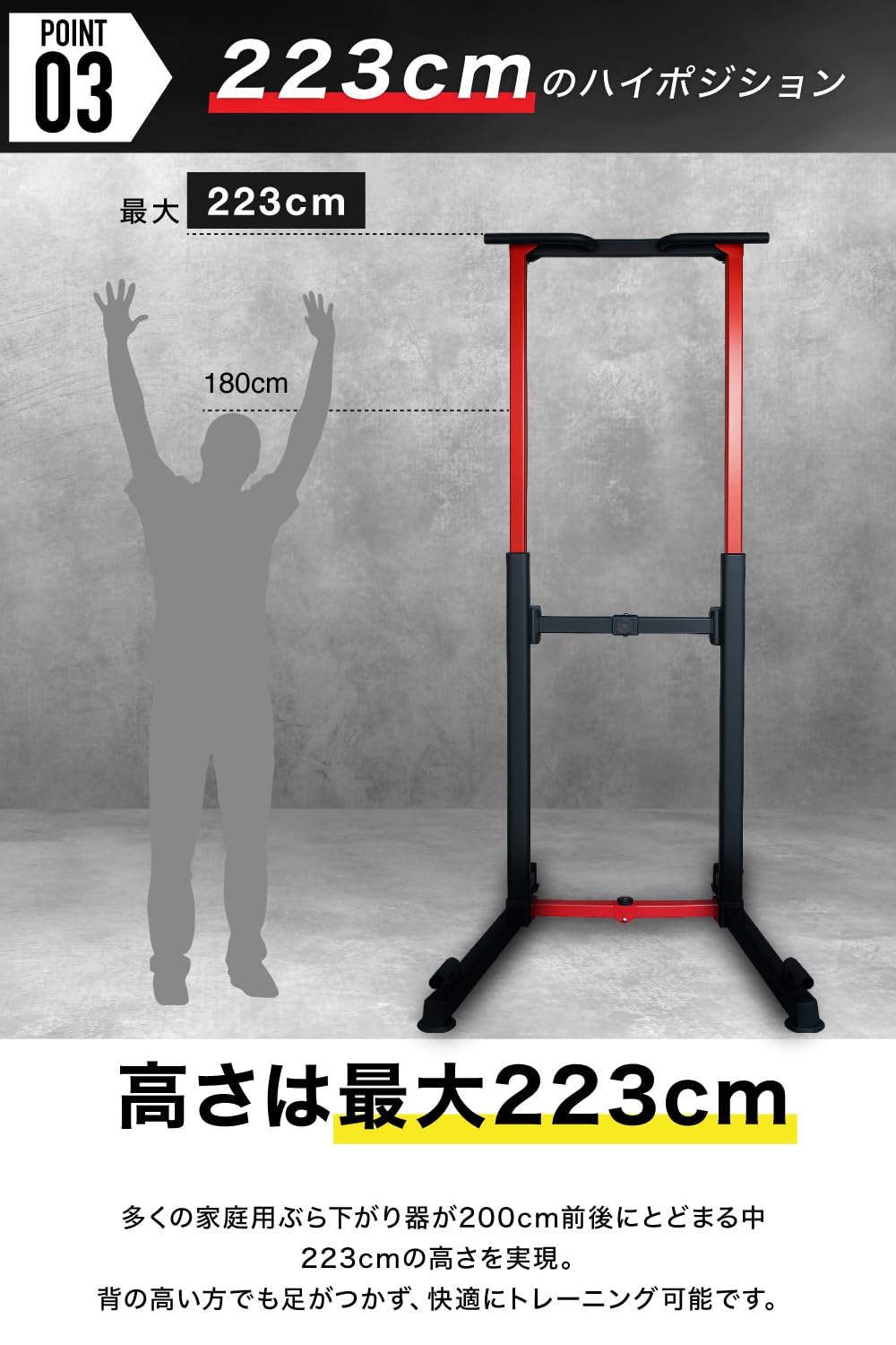 Amazon | 折りたたみ ぶら下がり健康器 【高さ223cm】折り畳み
