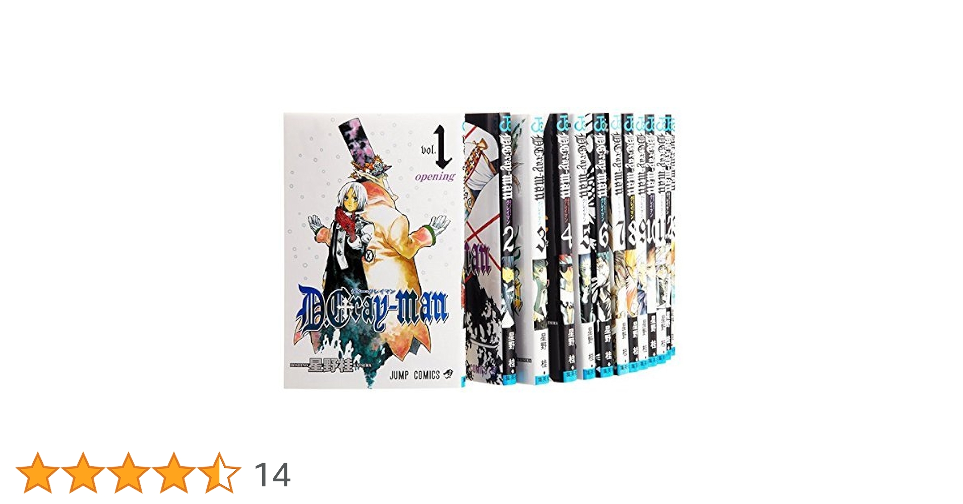 D.Gray-man 1~最新巻(ジャンプコミックス) [マーケットプレイス