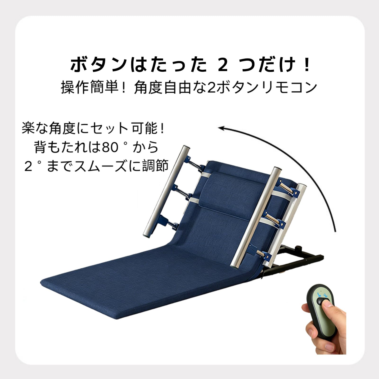 電動リクライニングベッド 2〜80°角度調節介護用 起き上がり補助 自宅療養用 Amazon.co.jp: 電動リクライニングベッド 2～80°角度調節 介護用