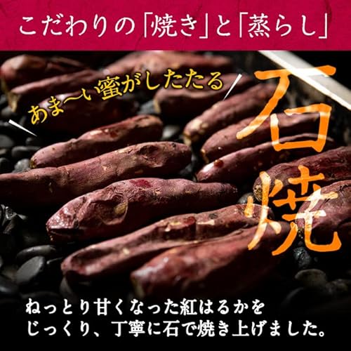 ノーブランド品 冷凍 石焼き芋 2kg 鹿児島県産 紅はるか使用 の商品画像 1