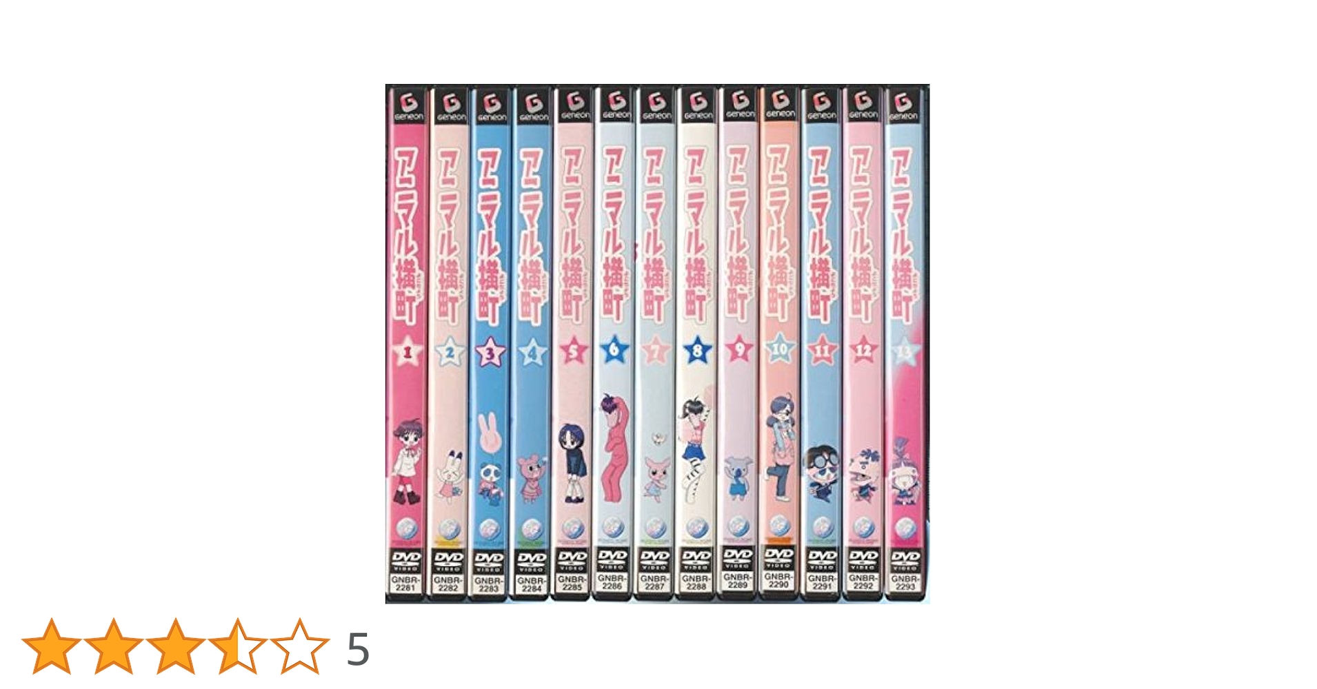 アニマル横町 [レンタル落ち] 全13巻セット DVD Amazon.co.jp: アニマル横町 [レンタル落ち] （全13巻