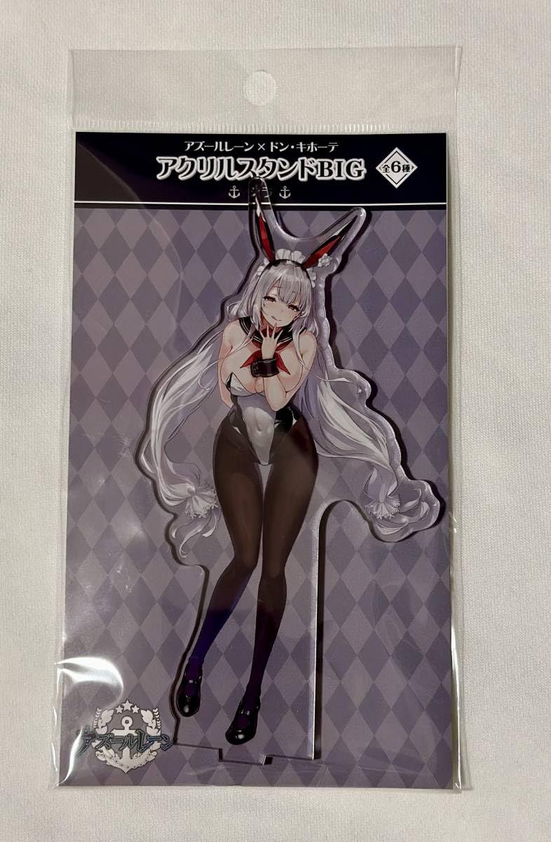 アズールレーン アクリルスタンド ドン・キホーテ バニーガール Amazon.co.jp: アズールレーン シラ バニーガール アクリルスタンド