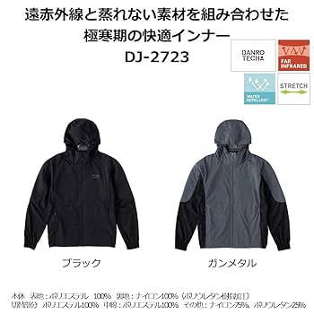 Amazon | ダイワ(DAIWA) ダンロテック アクティブ