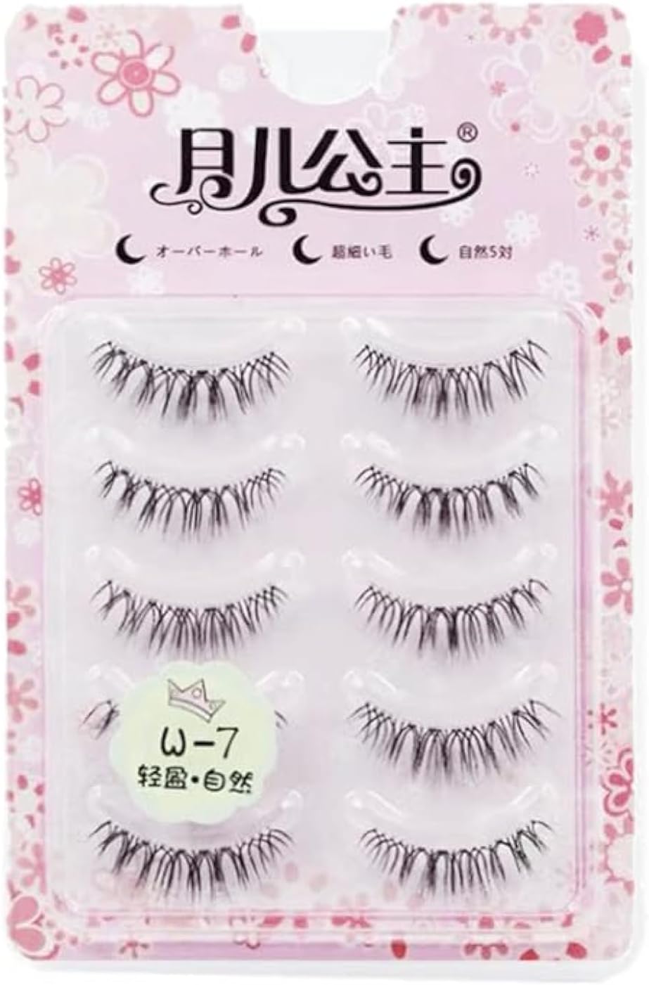 W7 5 Pairs Natural Short Lashes