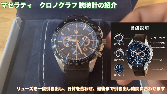 マセラティ 腕時計 Maserati 腕時計 「Maserati/マセラティ」ベロチタ - 45mm