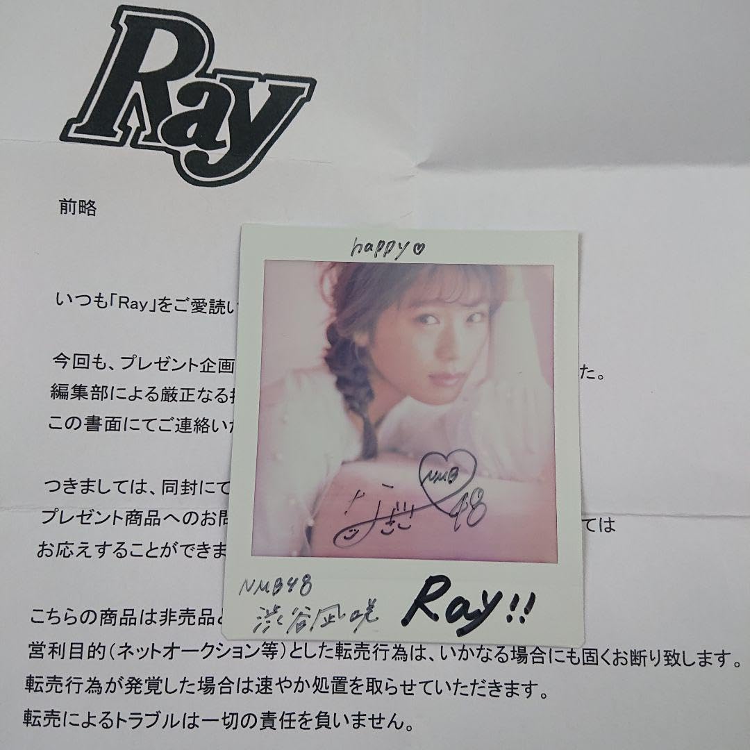 渋谷凪咲(NMB48) Ray ! ! 直筆サイン入りポラロイド写真 Amazon.co.jp: NMB48 渋谷凪咲 Ray サイン入り ポラロイド 写真