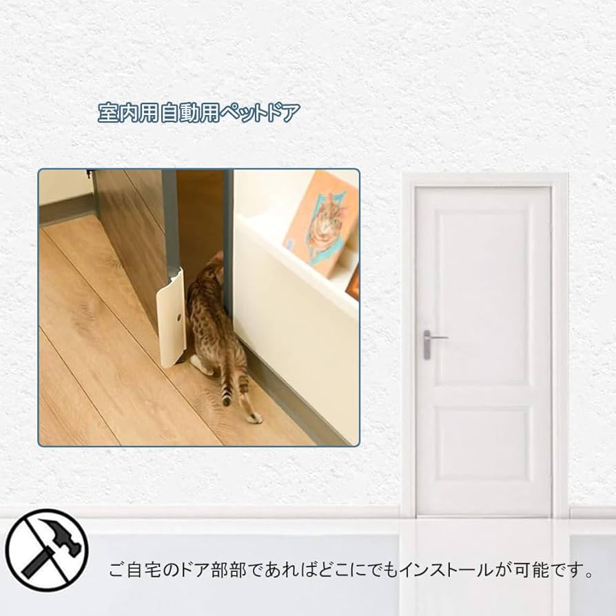 自動 ペットドア 61inT3dtZZL._UF350,350_QL80_.jpg