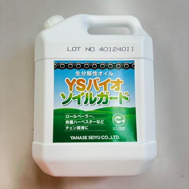Amazon | 土壌に優しい生分解性チェンオイル ヤナセ製油『YSバイオ 